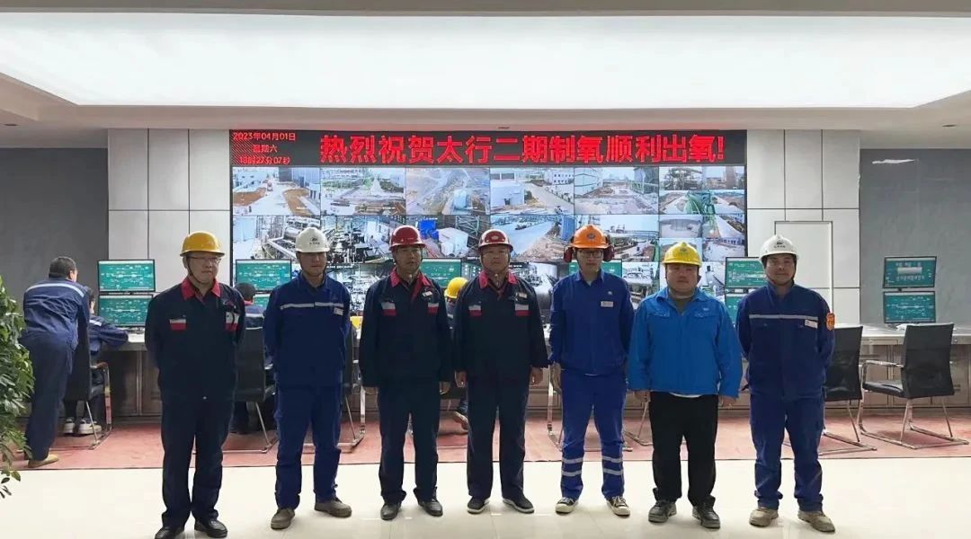 河北太行空分出氧2.jpg